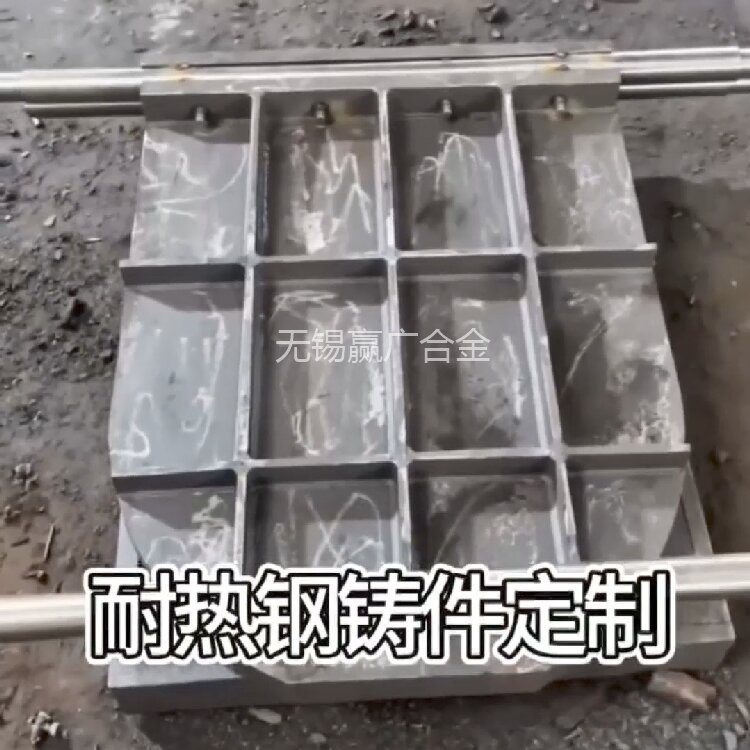 ZG30Cr18Mn12Si2N耐热钢铸件 无镍节镍锰氮耐热铸钢 950℃中温炉专用配件定制