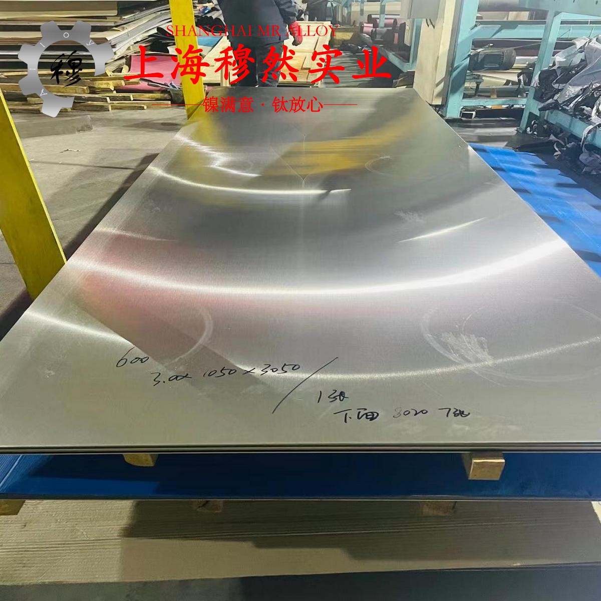 2J53磁滞精密合金的热处理工艺、熔炼工艺