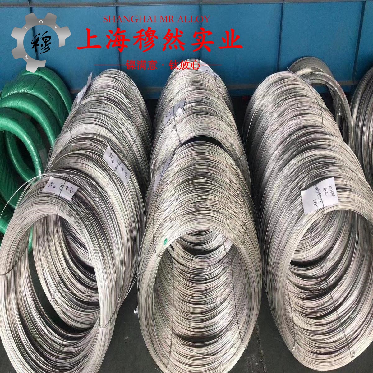 1J22精密软磁铁钴合金牌号标准规范