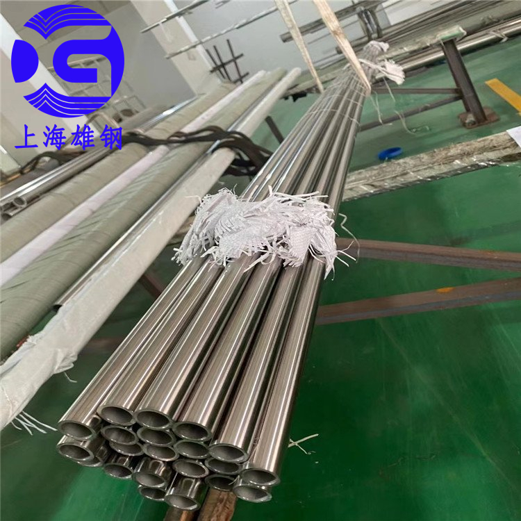 GH536镍基高温合金无缝管 卷带钢管 物理性能