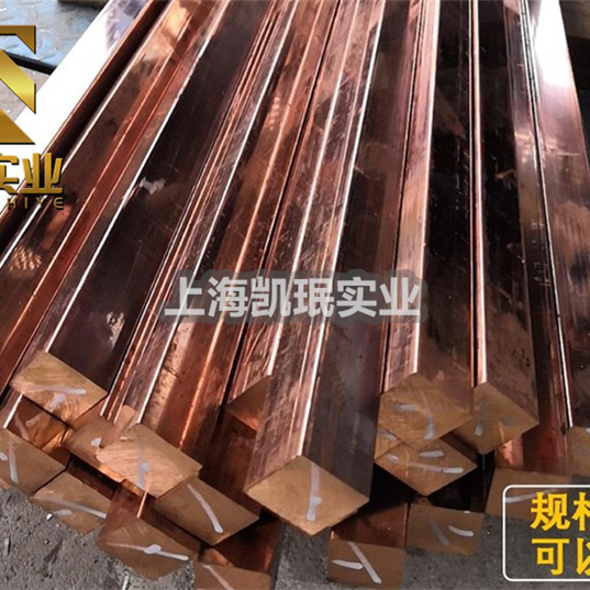 QCr0.5铬青铜板棒厂家