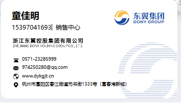 8mm低氧铜杆（T1）