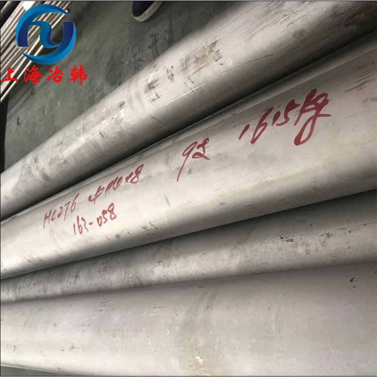 HastelloyC276与nickel alloy 276的区别