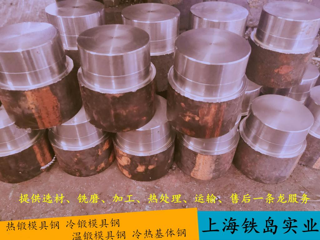 M2高速钢适合加工什么材料？M2高速钢车刀/M2粉末高速钢/M2高速工具钢/M2高速工具钢