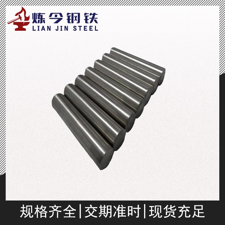 镍合金Nickel 200化学成分分析
