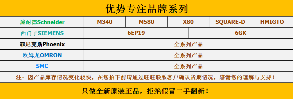 TCSESM103F2LG0	ConneXium管理型交换机
