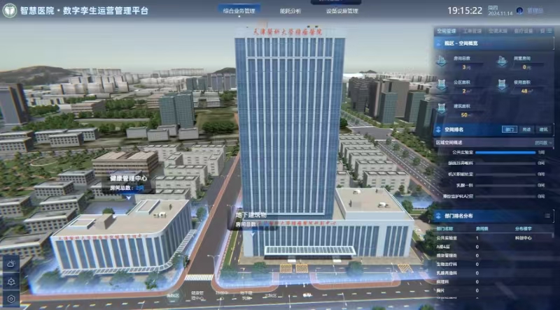 天津医科大学肿瘤医院项目BA楼宇自控系统全过程技术服务