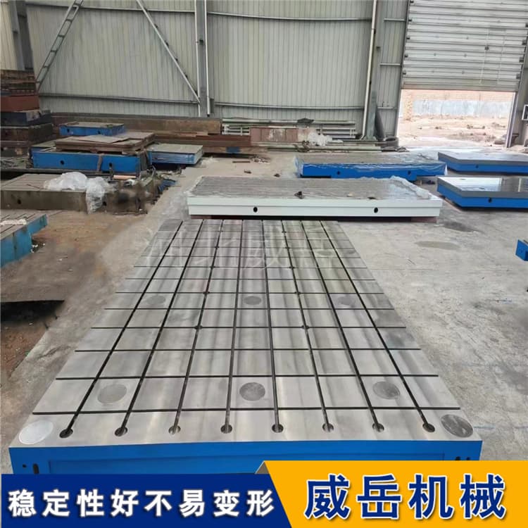 铸铁试验平台：车间基准的选型与使用全攻略，实操干货一文吃透