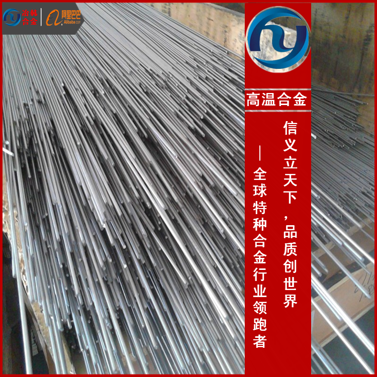 InconelX-750镍基合金无缝管InconelX-750规格齐全 