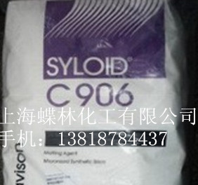 格雷斯消光粉 C-906