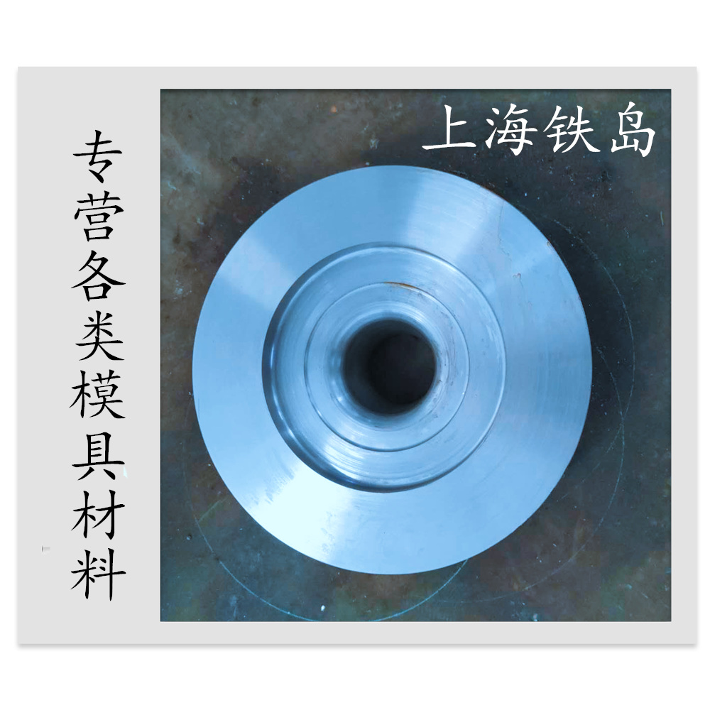 热锻齿轮模具SKD61钢多少硬度韧性最佳？SKD61模具钢热处理/SKD61热锻齿轮模具钢