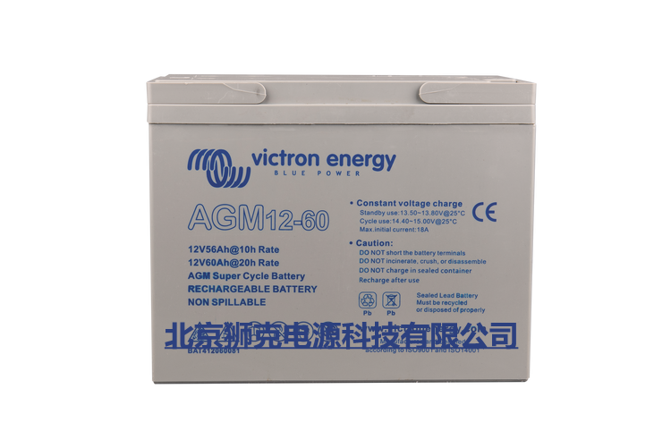 Victron蓄电池（中国）授权有限公司