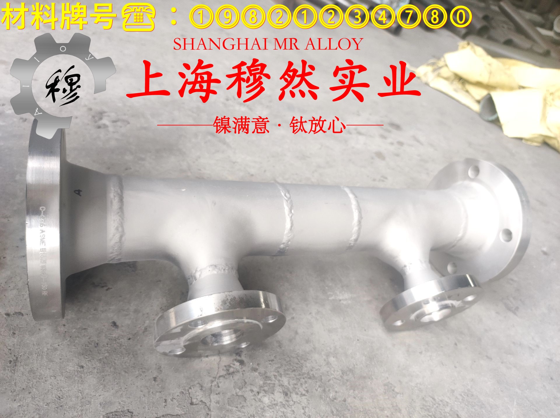 Cr15Ni60高电阻电热合金的机械性能、高温合金熔点