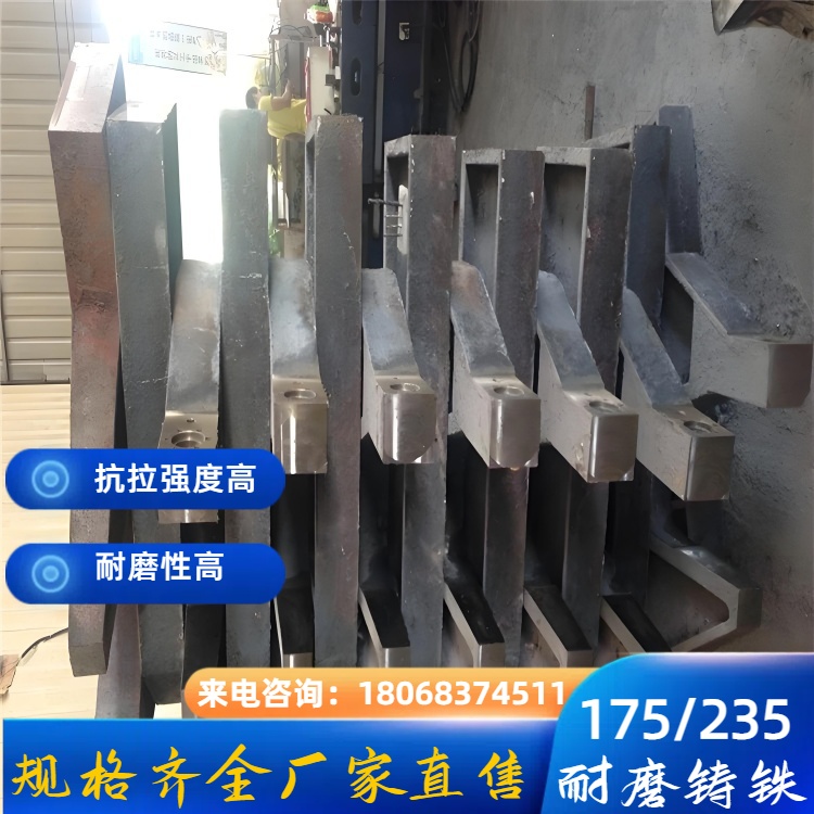耐磨铸铁 MTCuMo-175 板材 / 棒材可选 磨砂轮 / 衬板制造核心材料