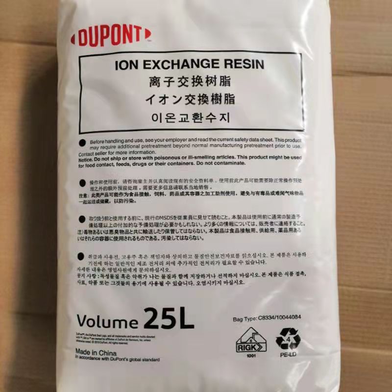 杜邦罗门哈斯HPR1200NA离子交换树脂使用范围