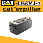 CAT卡特启动153-5700电池可以固定式发电12V145AH高倍率 UPS和娱乐应用