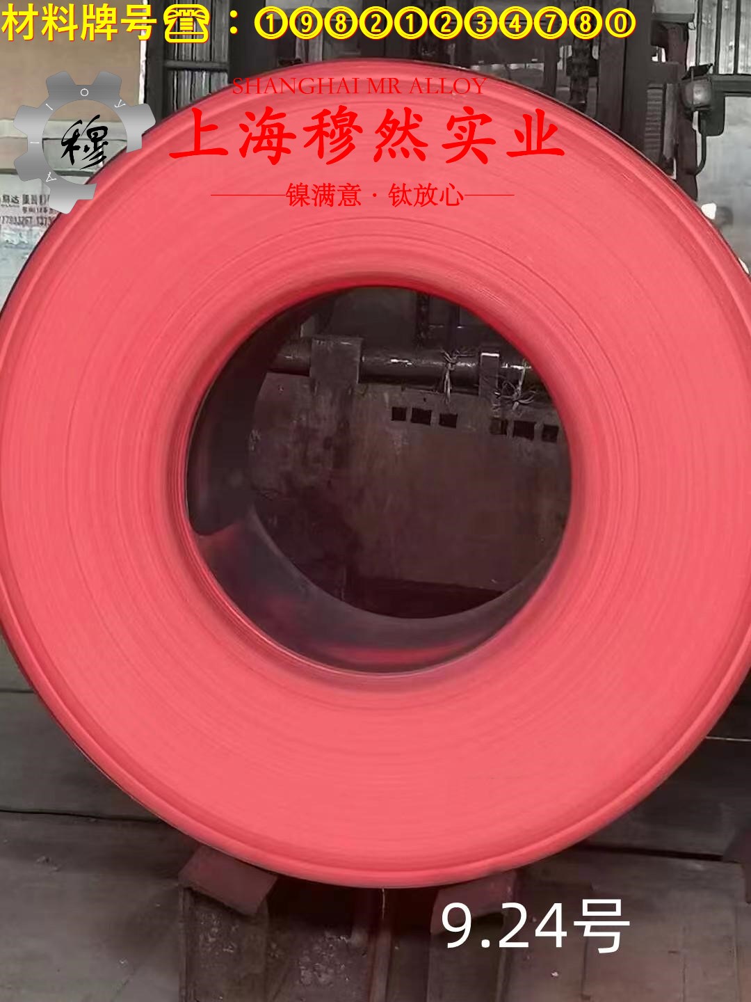 2J10永磁合金毛细管材料参数百科