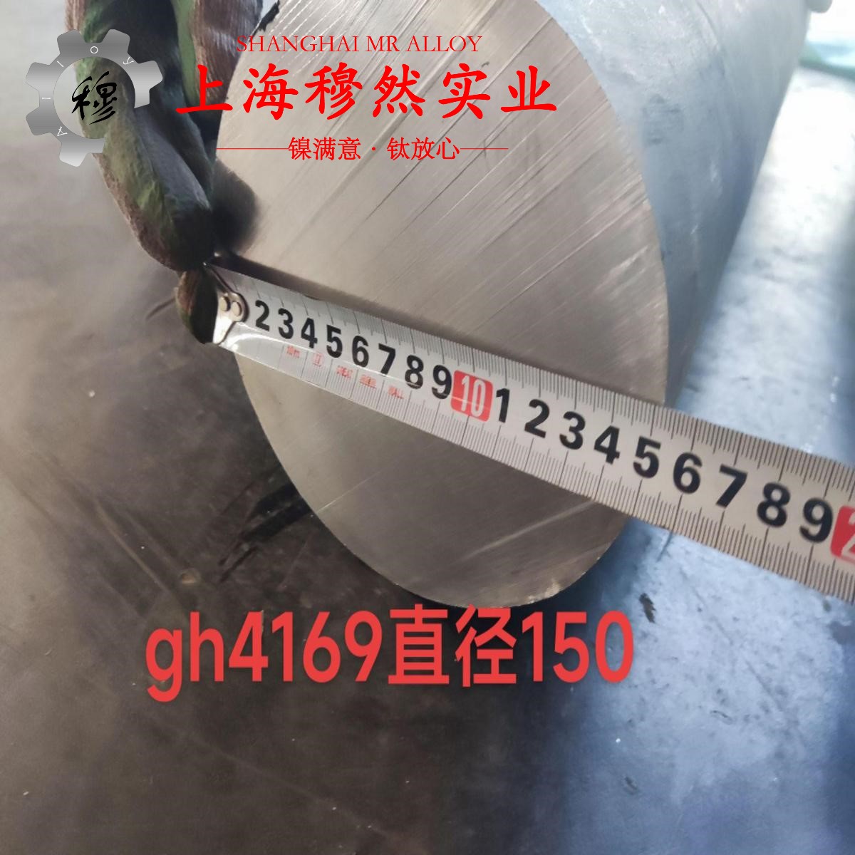 1J46精密合金的物理性能、组织结构