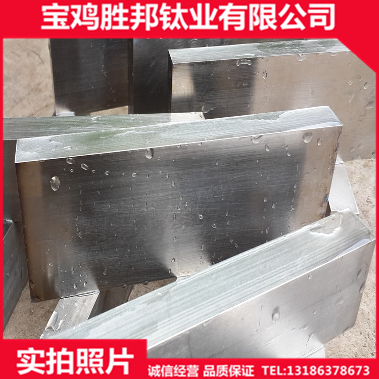 厂家生产钛块钛饼钛环钛锻件可定做