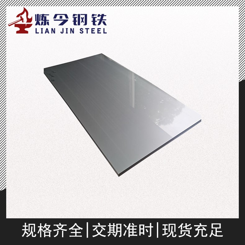 锰铜合金CuMn7Sn化学成分分析