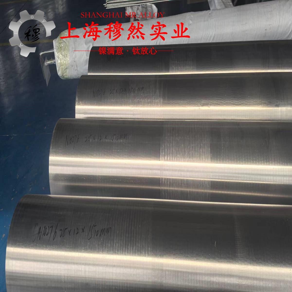 2J53精密合金牌号标准表