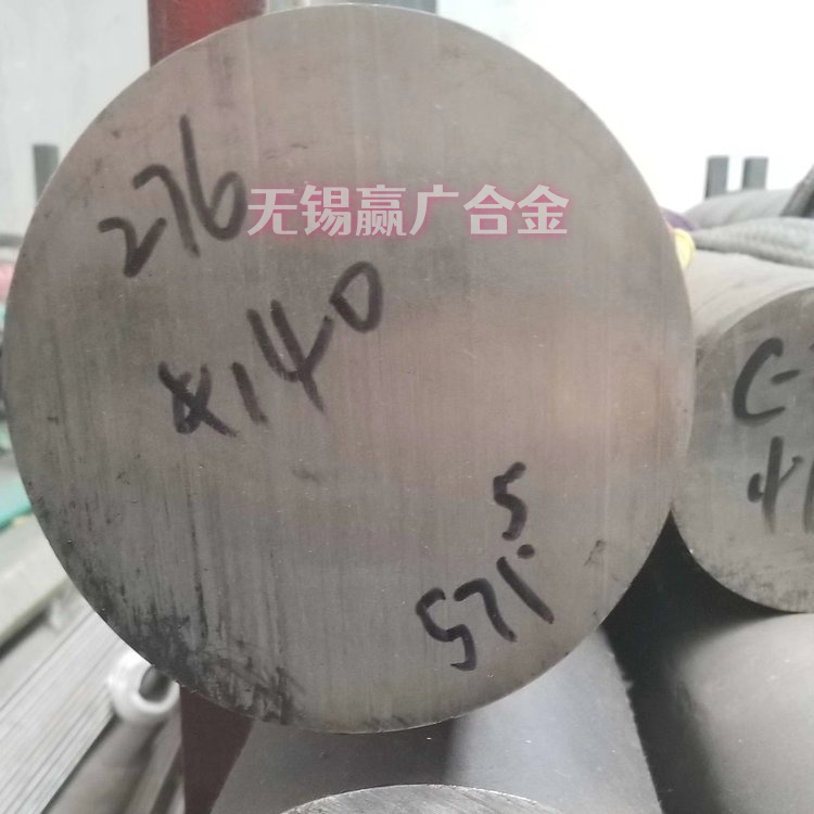 定制加工N06617圆钢锻造高温材料厂家