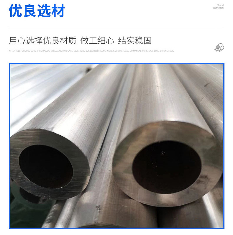 聚金鑫(上海)铝业有限公司铝管,铝管,铝棒,铝排,铝板,铝方
