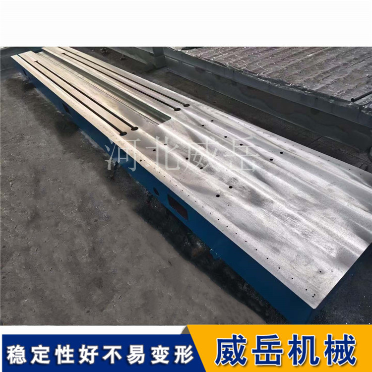 条形铸铁平台 定制加工