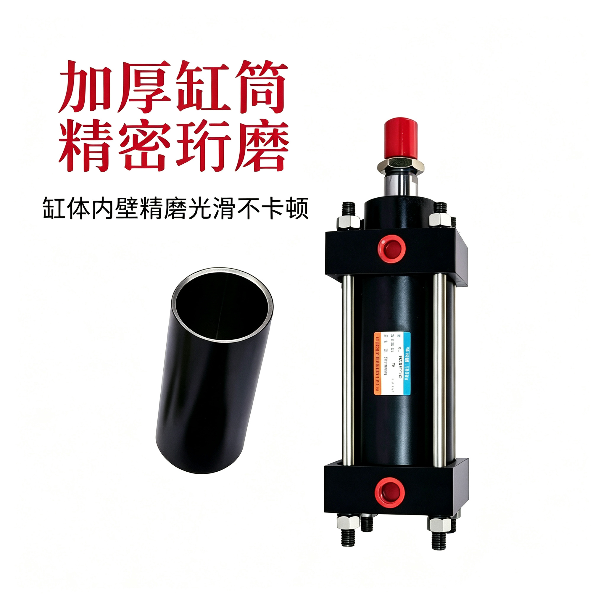 多规格拉杆液压油缸 工装设备双作用执行部件