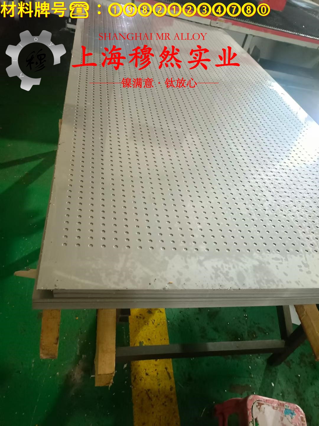 1J40软磁合金的伸长率、合金组织结构