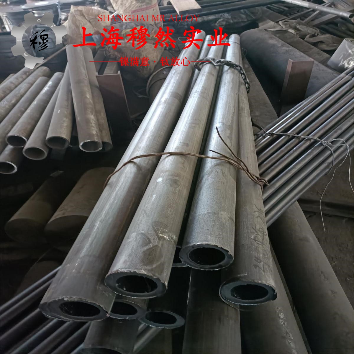 GH901镍基高温合金切削性能试验