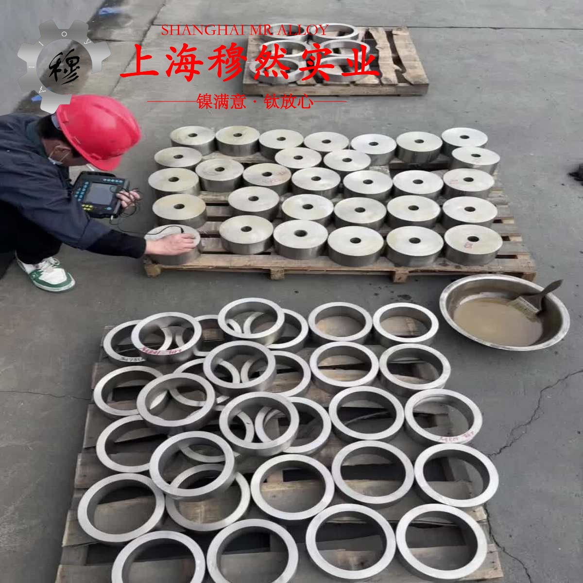 2J09铁镍合金的显微组织、电阻率