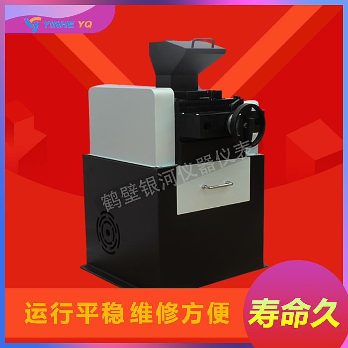 刚玉对辊破 岩石双辊式破碎机