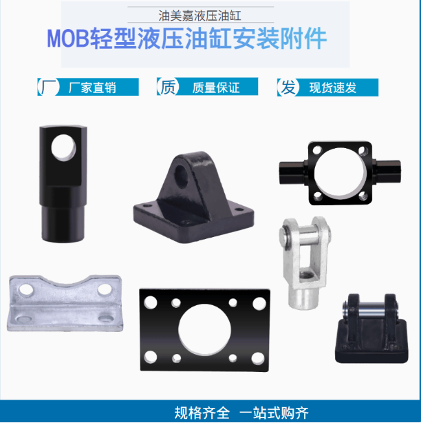 全国批发液压油缸工作效率如何配件厂家 