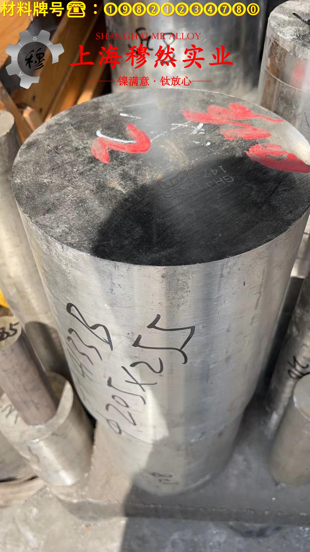 18Ni300(C-300)马氏体时效钢耐高温多少度?