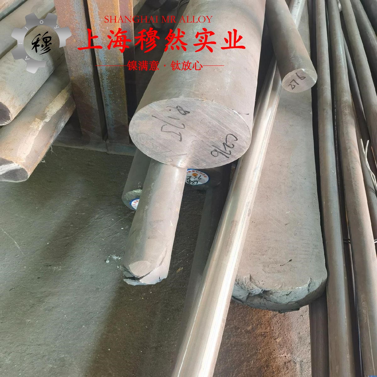 1J85软磁精密合金耐高温多少度?