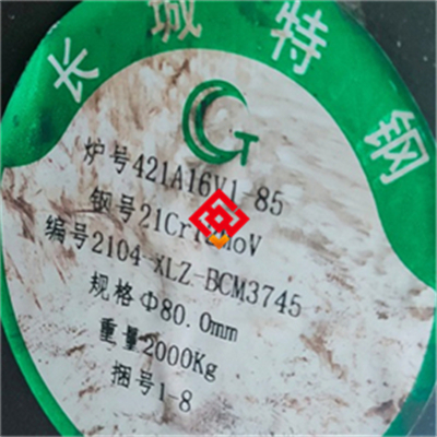 SUS302B 硅强化钢：中温抗氧化高温耐热材