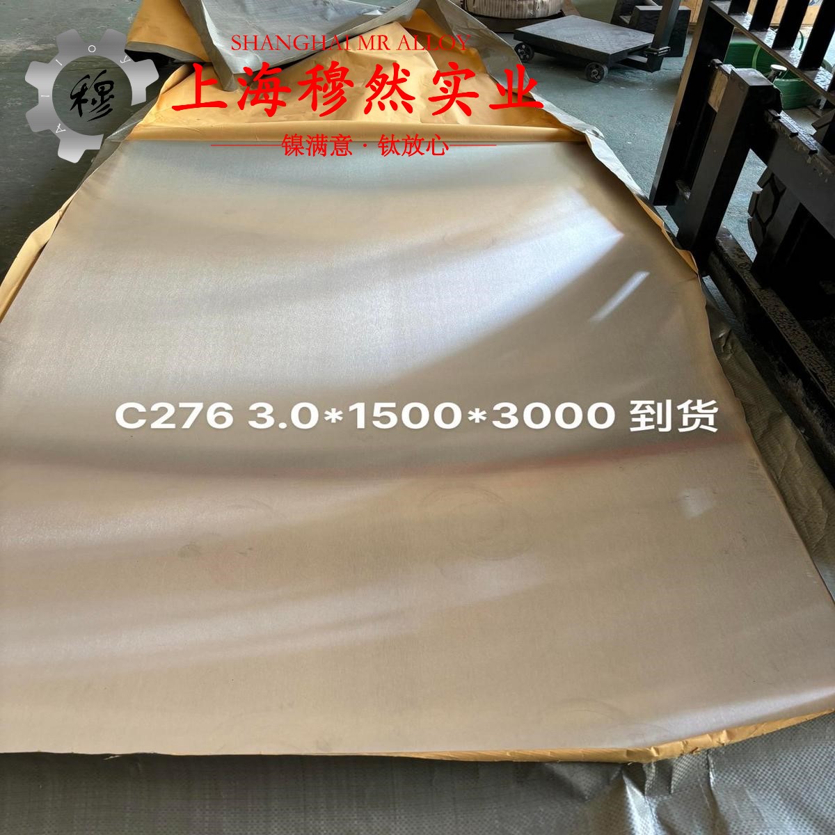 3J21弹性精密合金什么材质？