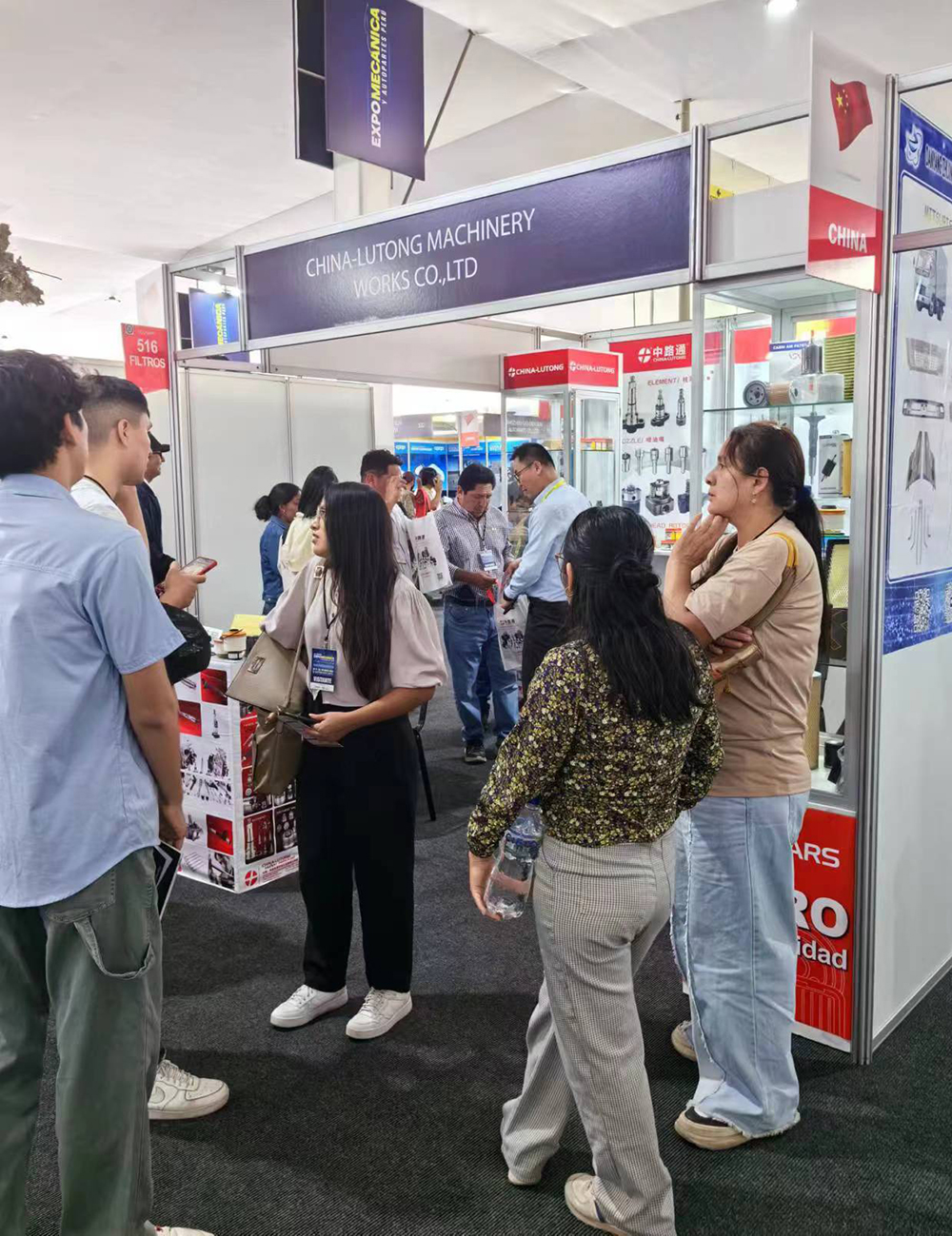 2026年秘鲁利马国际汽车配件展（EXPOMECÁNICA & AUTO PART）