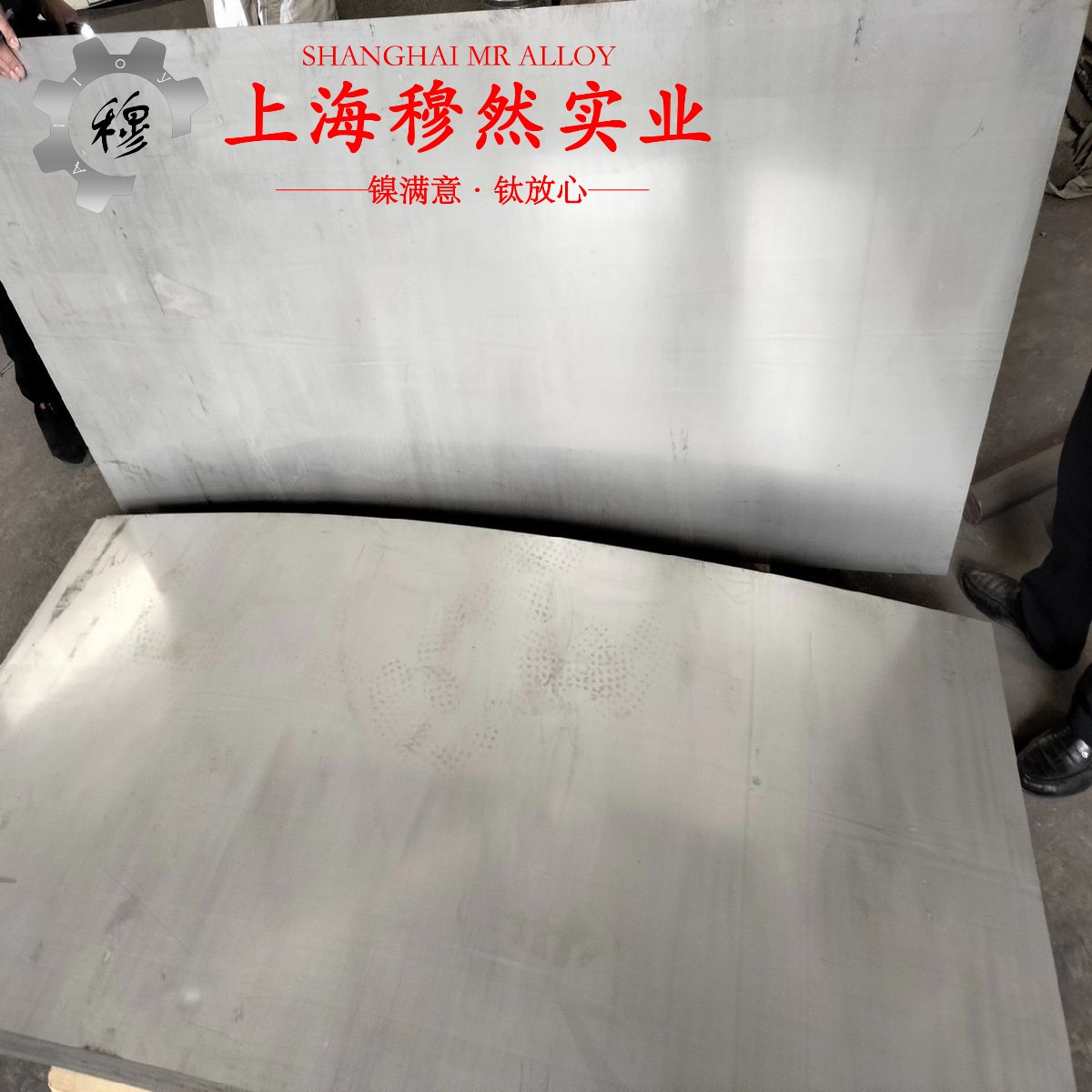 GH2909铁镍钴基高温合金切削性能试验