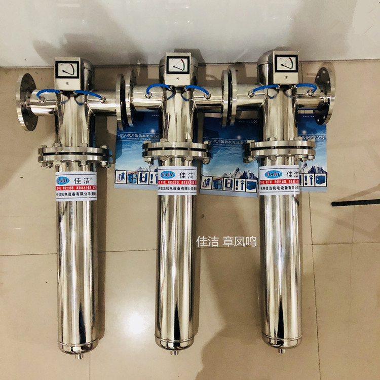 蒸汽过滤器 气体过滤器