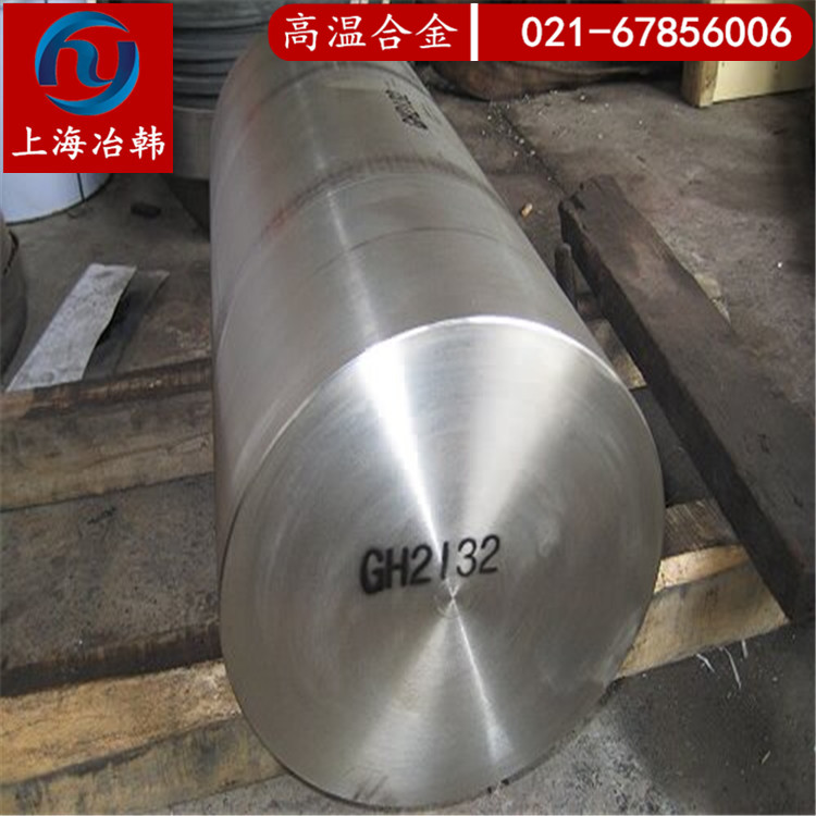 GH652性能用途