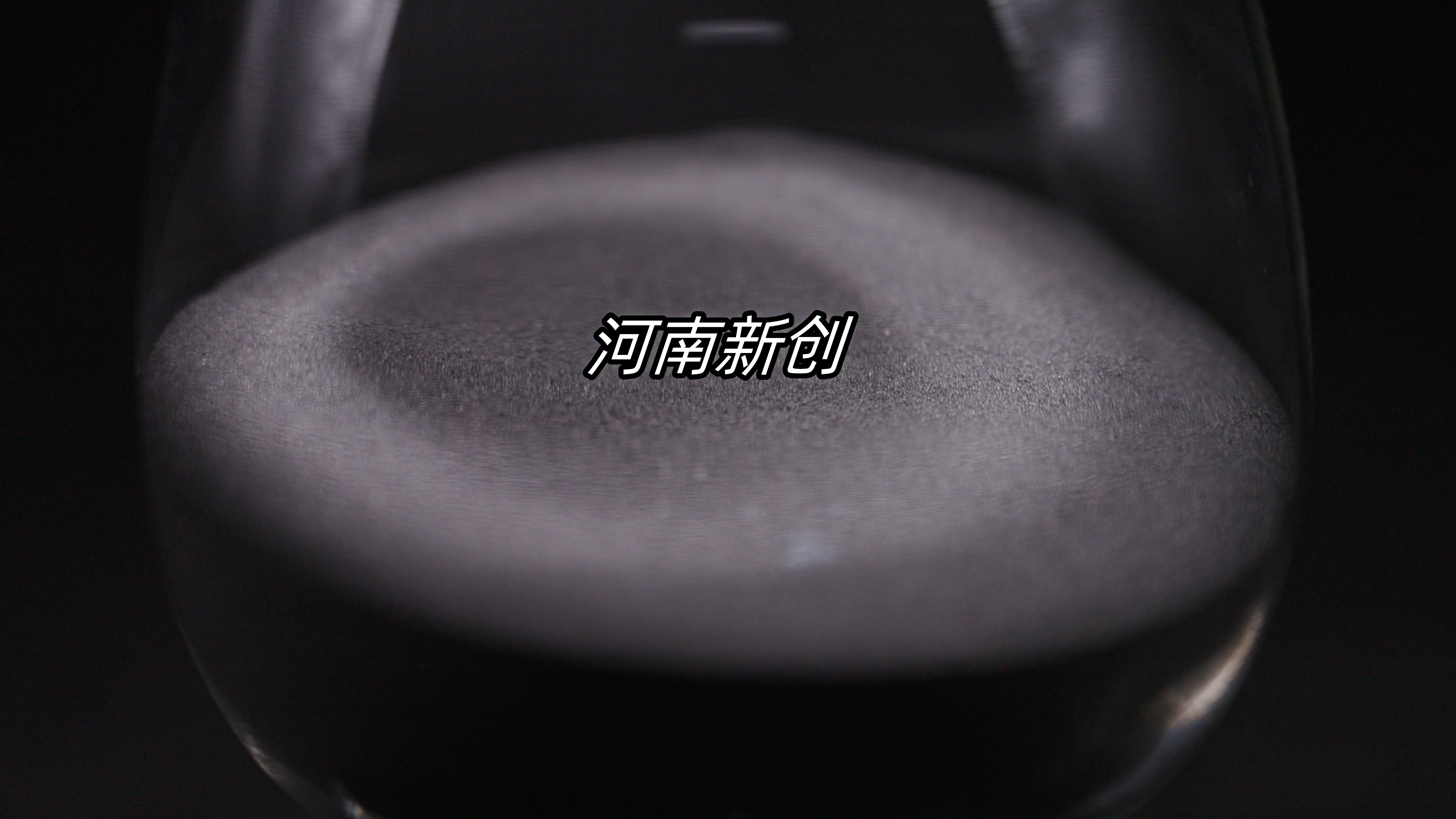低硅铁粉Fine级