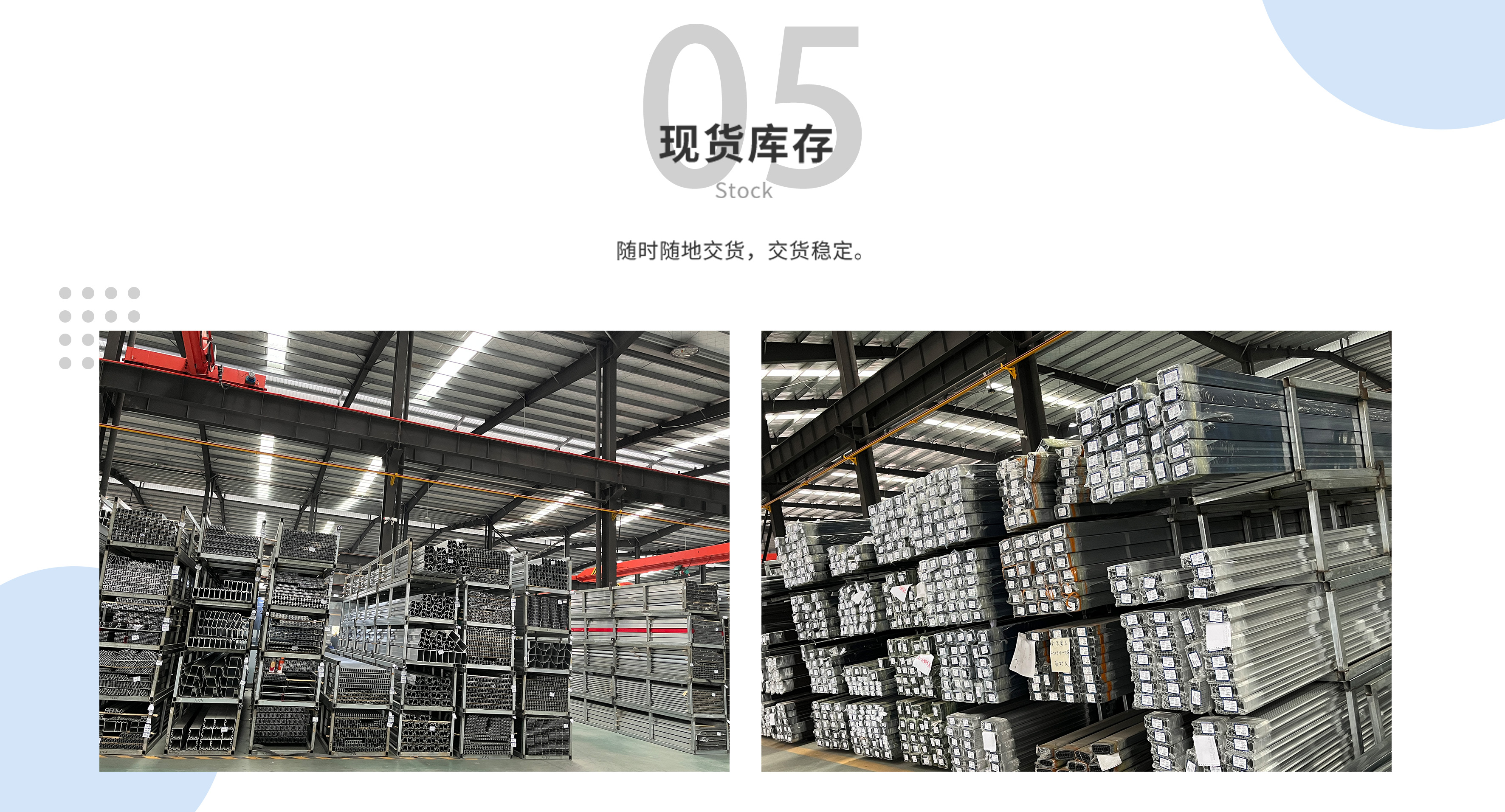 铝型材、门窗超级赋能工厂，招商加盟火热进行中