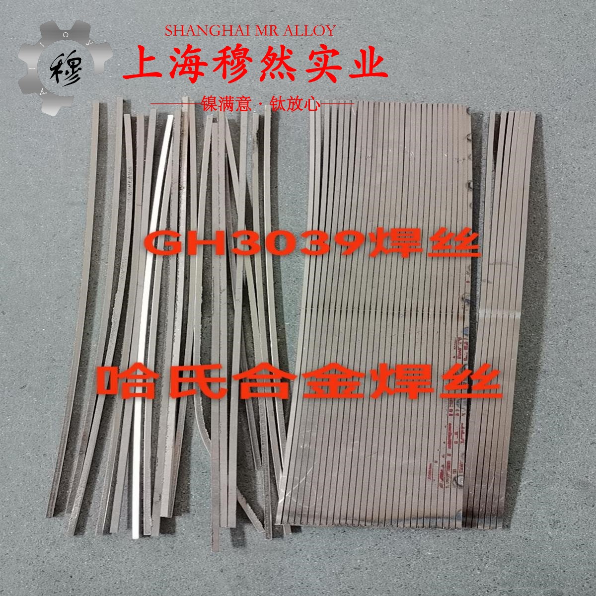 K644钴基铸造高温合金的耐高温多少度、线膨胀系数