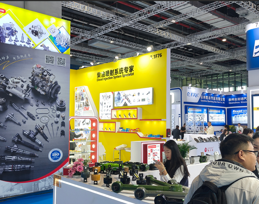 2024年上海汽车零配件展会