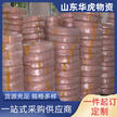 紫铜盘管4--16mm现货 国标紫铜管出厂价格可非标做紫铜盘管