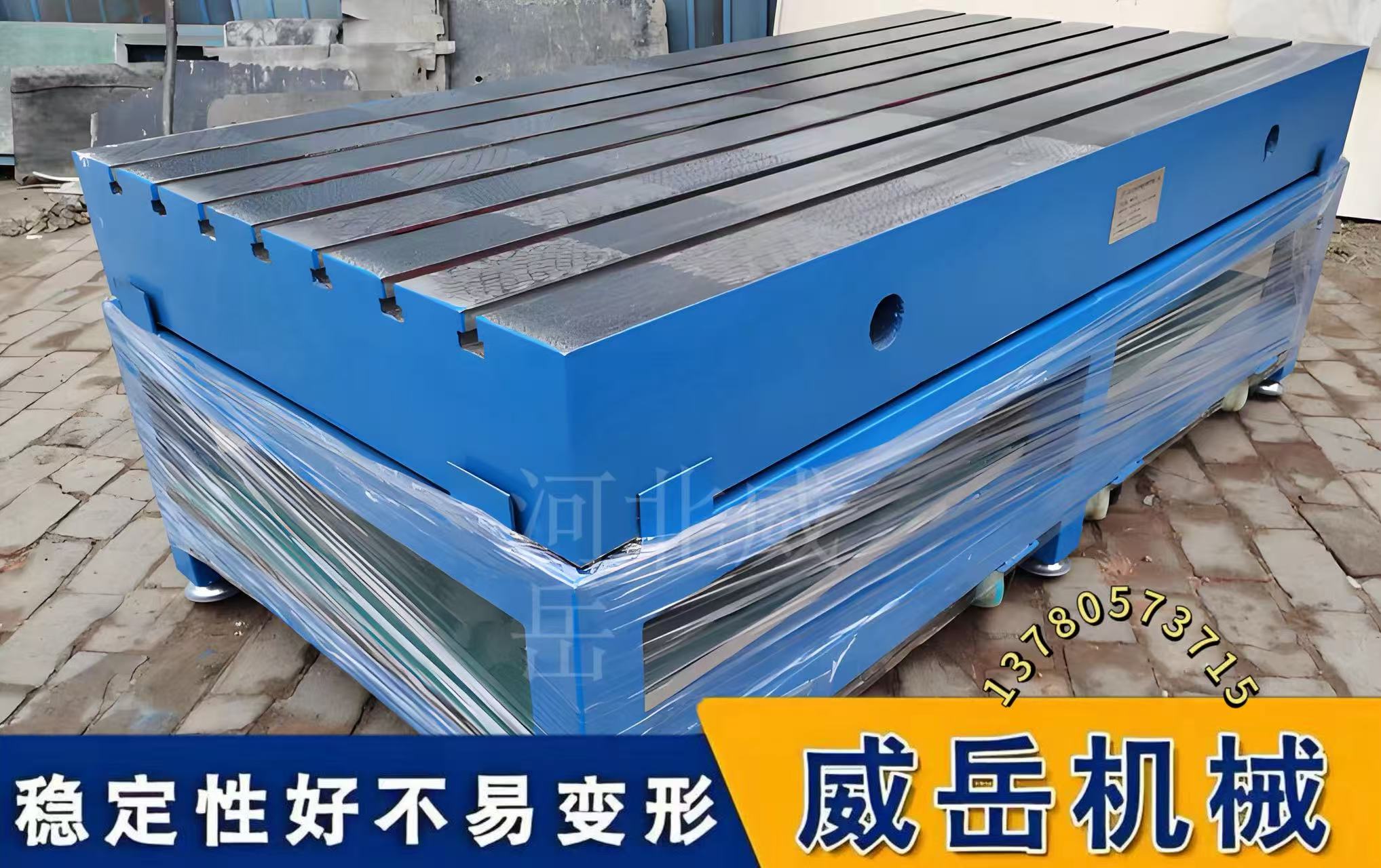 哪些行业或领域经常使用铸铁钳工装配平台？