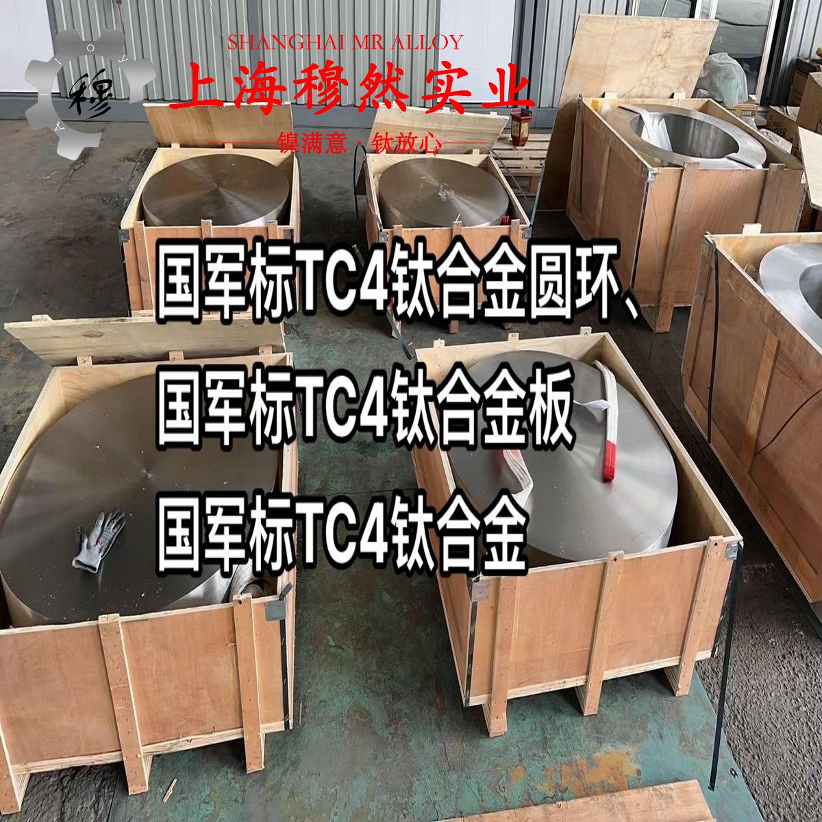 2J04精密永磁铁钴钒合金的组织检验、成形性能