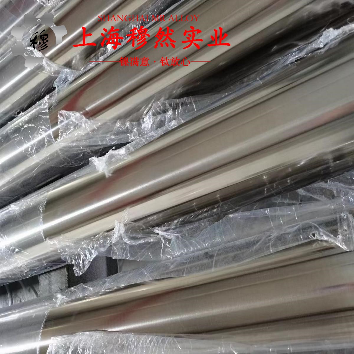 6J20镍铬电阻合金热处理工艺流程